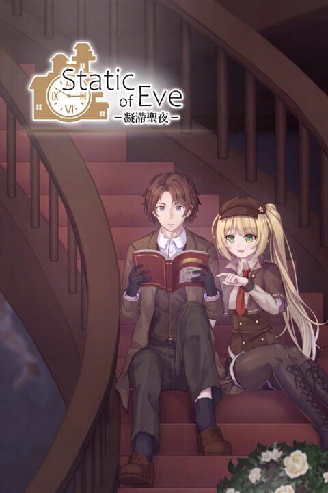 Static of Eve cover art