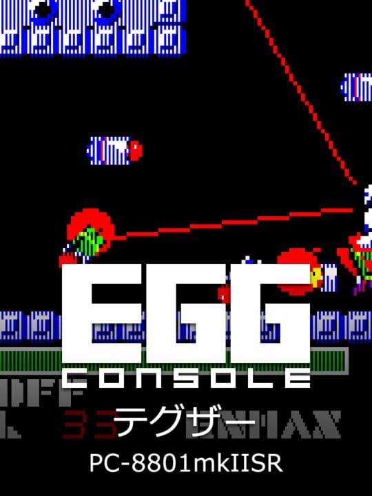 Thexderシリーズ