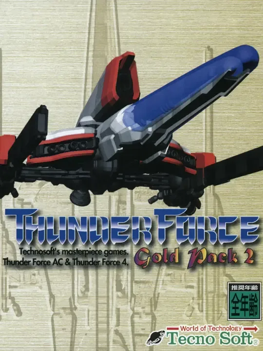 Thunder Force: Gold Pack 2 cover art