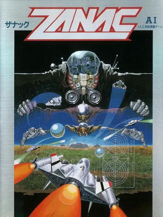 Zanac-Ex cover art