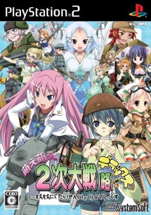 Moe Moe 2-ji Daisenryaku cover art