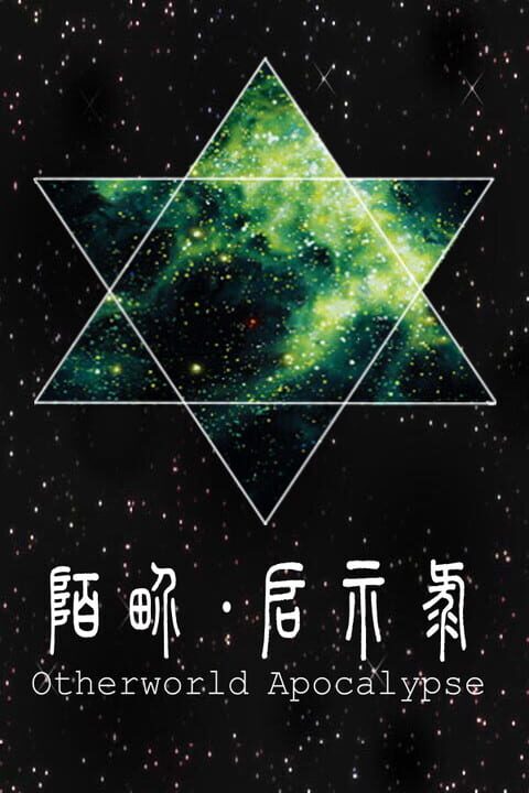 Otherworld Apocalypse cover art