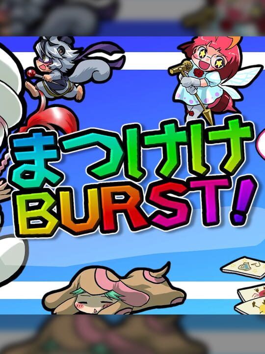 Matsukeke Burst! cover