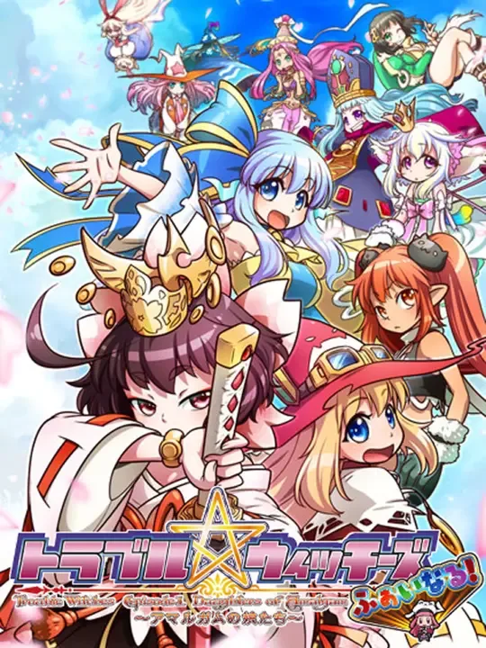 Trouble Witches Final! Episode 01: Daughters of Amalgam cover art