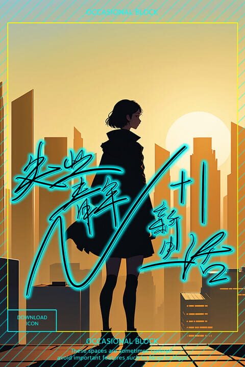 N+1: New Life For Unemployed Youth! cover art