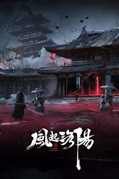 LuoYang cover art