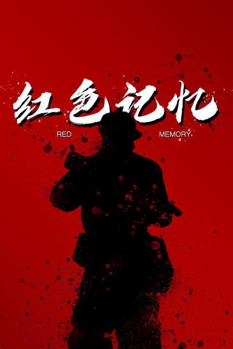 Red Memory cover art
