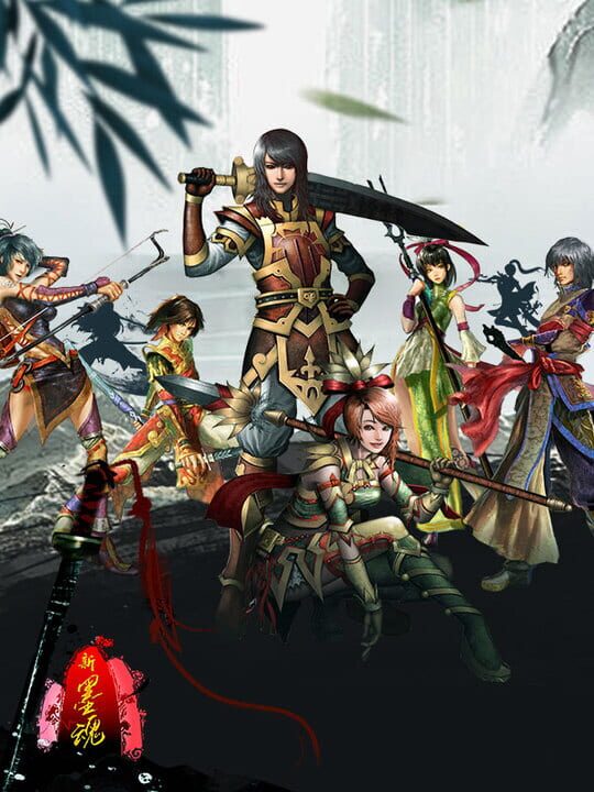 MoHun Online cover art