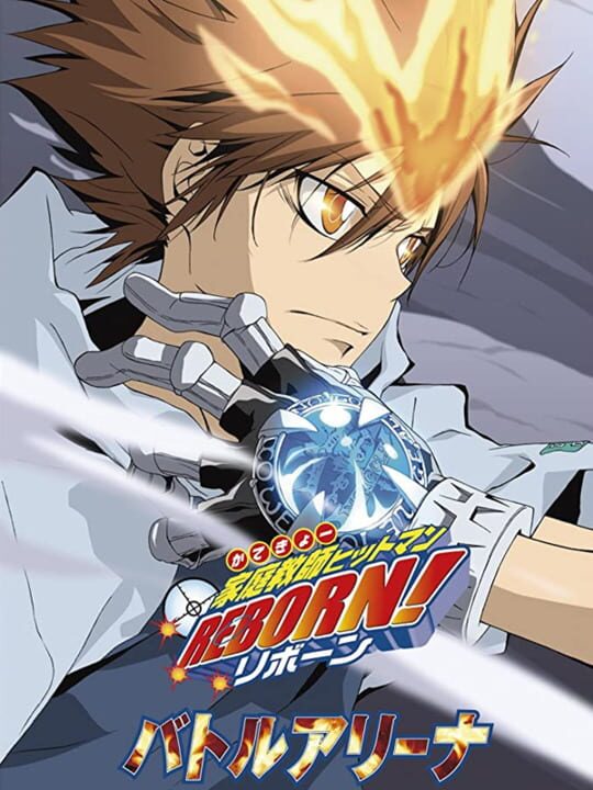 Katekyou Hitman Reborn! Battle Arena cover art