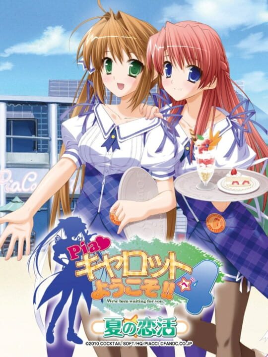 Pia Carrot e Youkoso!! 4 cover art