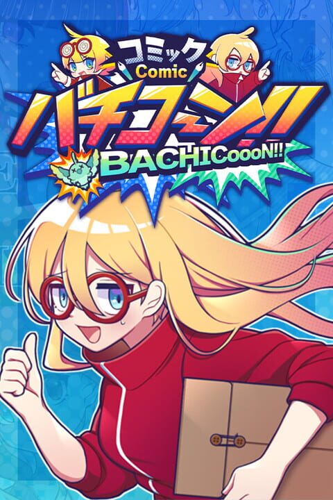 ComicBachiCooon!! cover art