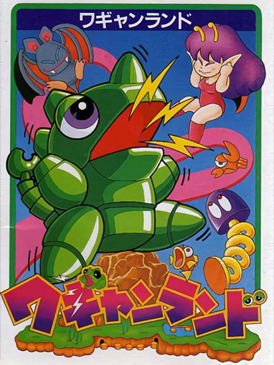 Game Cover