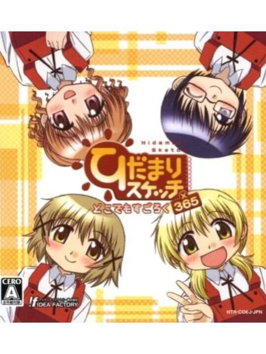 Game Cover