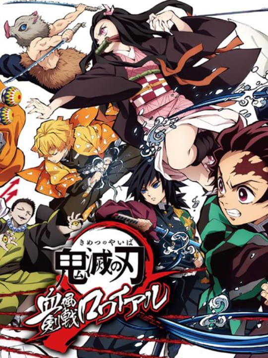 Kimetsu no Yaiba: Keppuu Kengeki Royale cover art