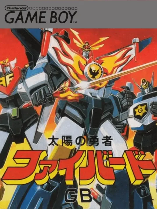 Taiyou no Yuusha Fighbird GB cover art