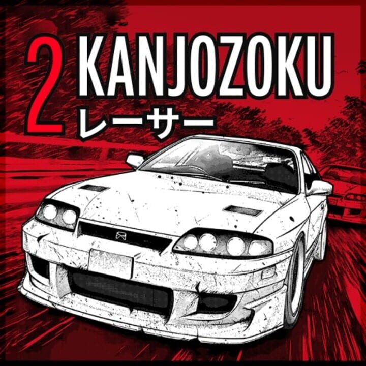 Kanjozoku 2: Drift Car Games cover