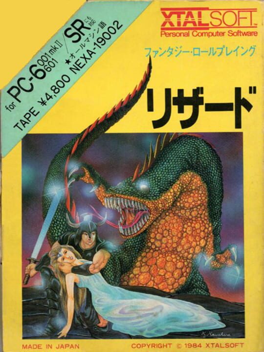 Game Cover