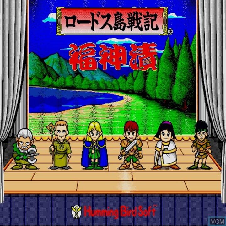 Game Cover