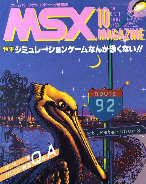 プット・アップ パッケージ画像