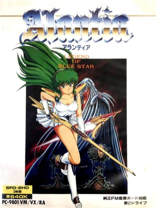 Game Cover