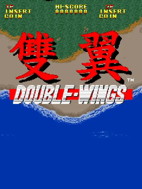 Double-Wings cover art