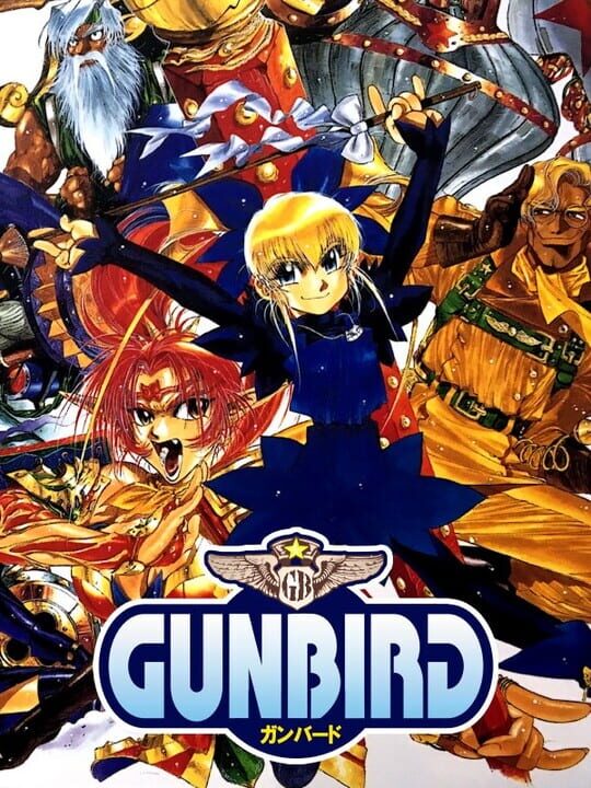 Gunbirdシリーズ