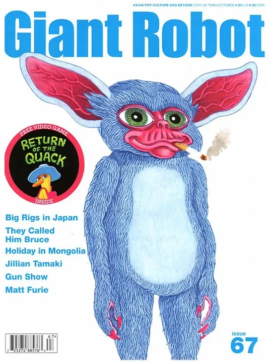 Return of the Quack cover art