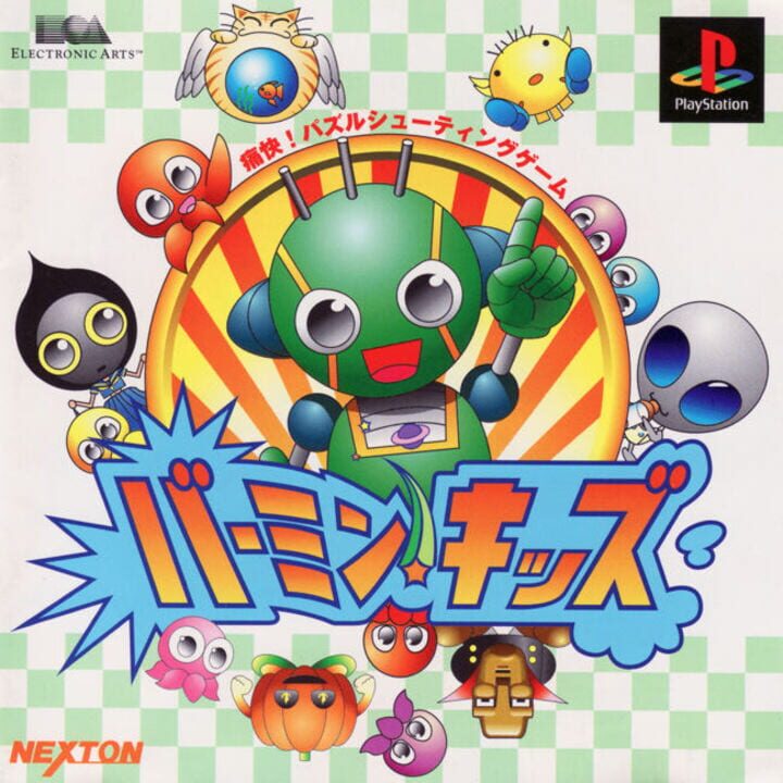 Game Cover