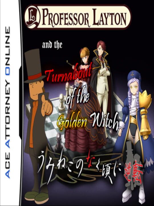 Professor Layton and the Turnabout of the Golden Witch cover art
