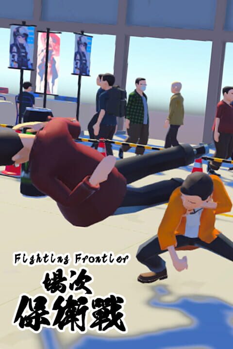Fighting Frontier cover art