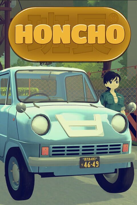 Honcho cover art