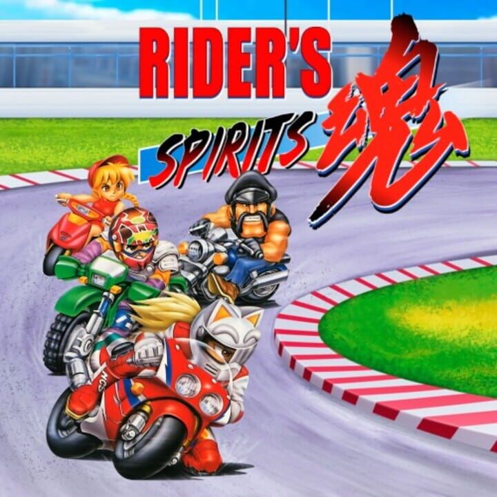 Rider's Spirits cover