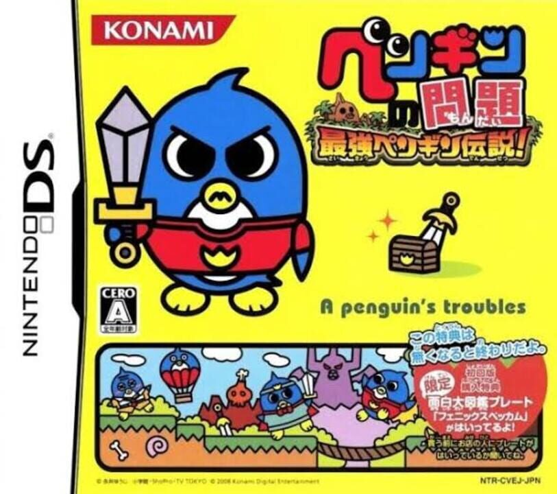 Game Cover
