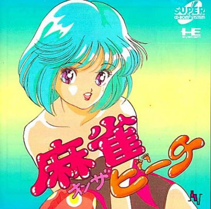 Mahjong on the Beach cover art