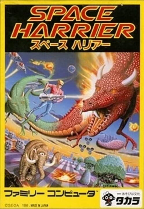 Game Cover