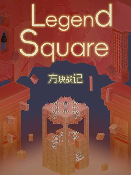 Legend Square cover art