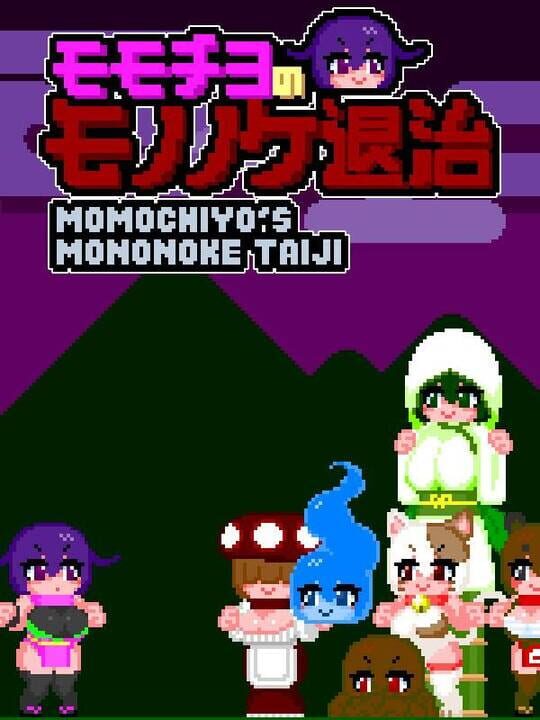 Momochiyo's Mononoke Taji cover art