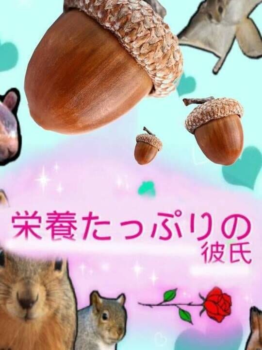 Eiyou Tappuri no Kareshi cover art