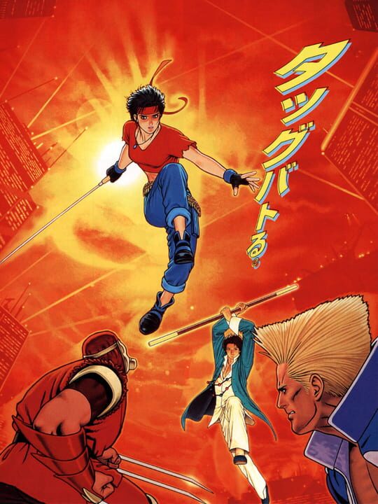 Fu'unシリーズ