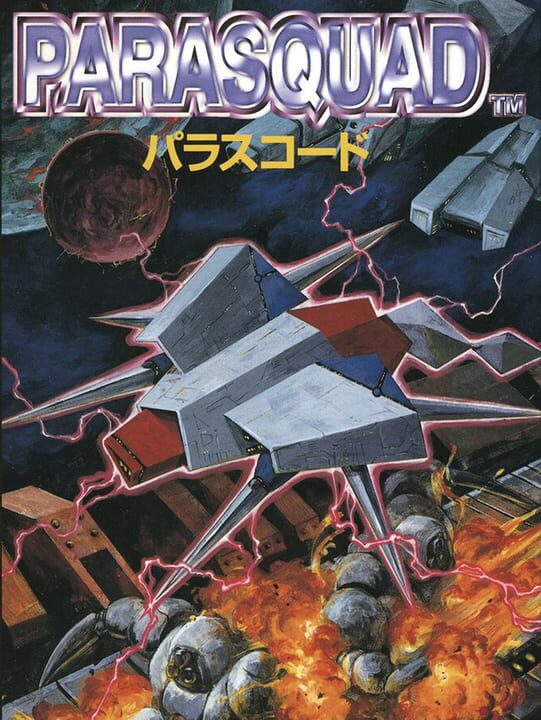 Zaxxonシリーズ