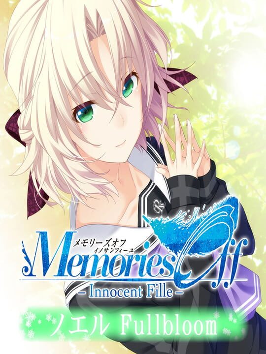 Memories Off: Innocent Fille - Noelle Fullbloom cover