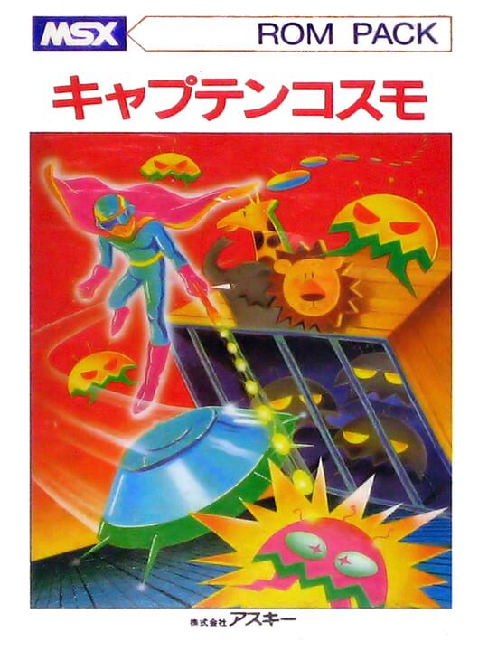 Game Cover