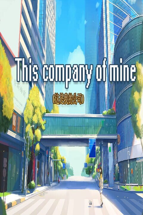 This Company of Mine cover art