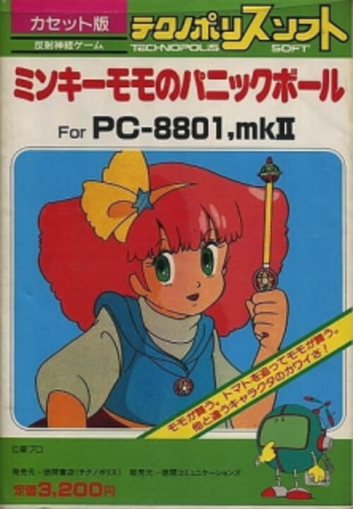 Game Cover