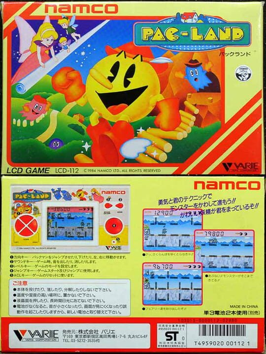 Game Cover