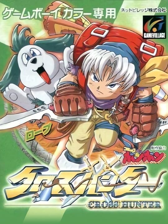 Cross Hunter cover art