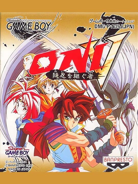 Game Cover