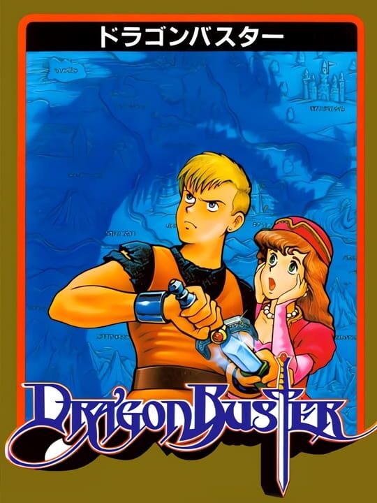 Dragon Buster cover