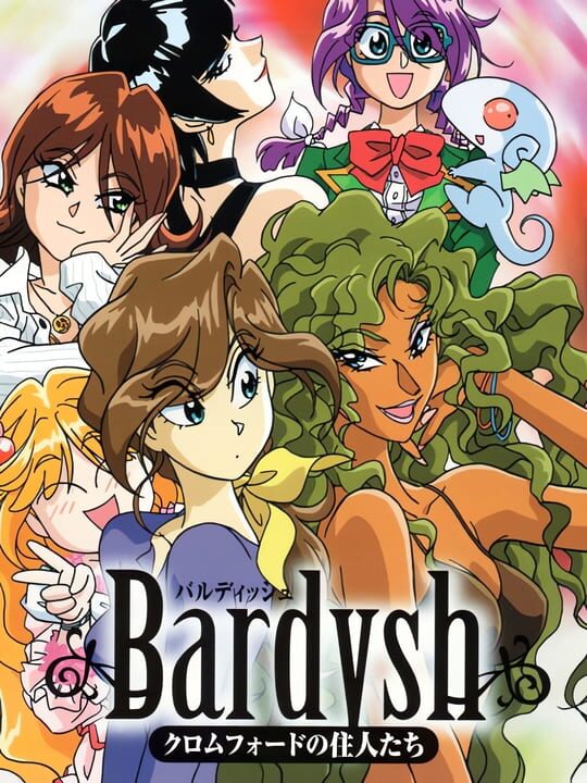 Game Cover