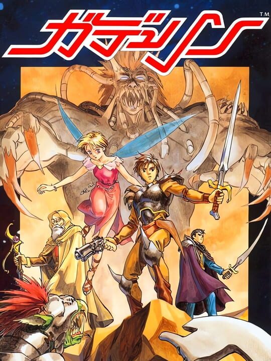 Game Cover